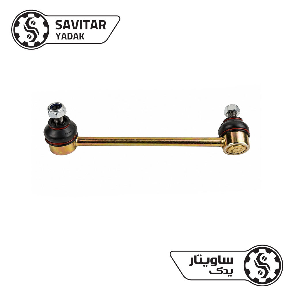 سیبک موجگیر تعادل تیبا چپ ساویتار یدک