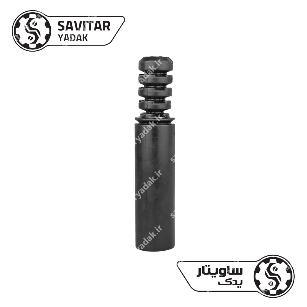 گردگیر کمک جلو تندر 90 ساویتار یدک