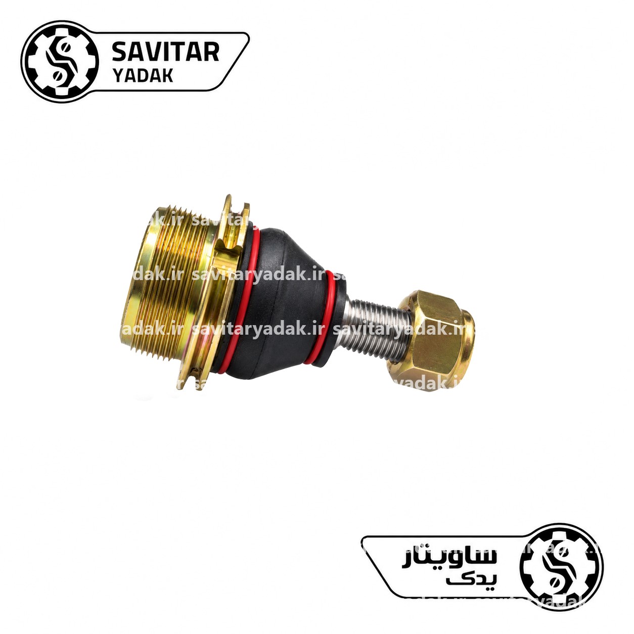 سیبک زیر کمک پژو 405 ساویتار یدک