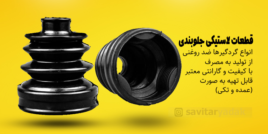 بنر 2