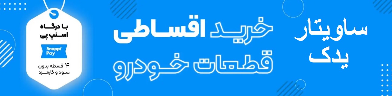 بنر تبلیغاتی